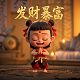 使用镜子进入堕罪堡